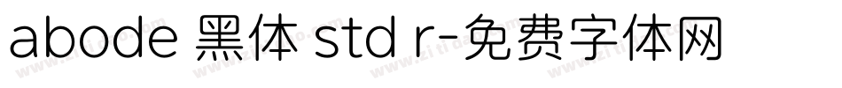 abode 黑体 std r字体转换